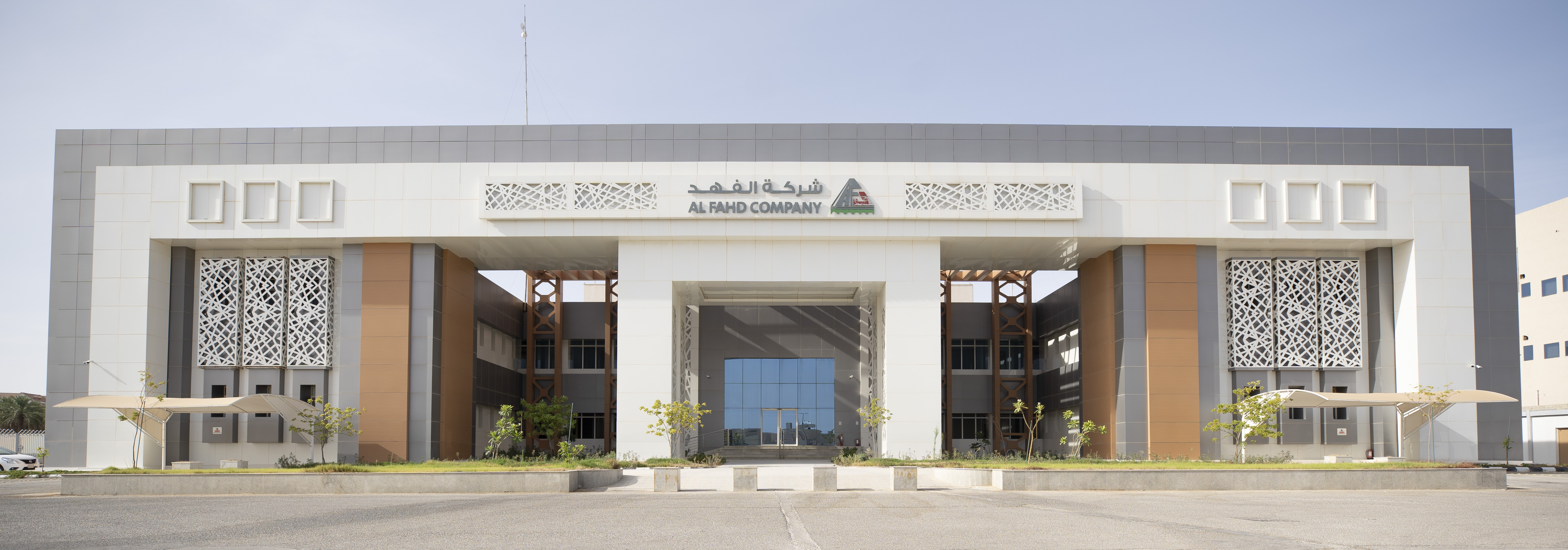 صورة تعبر عن الشركة